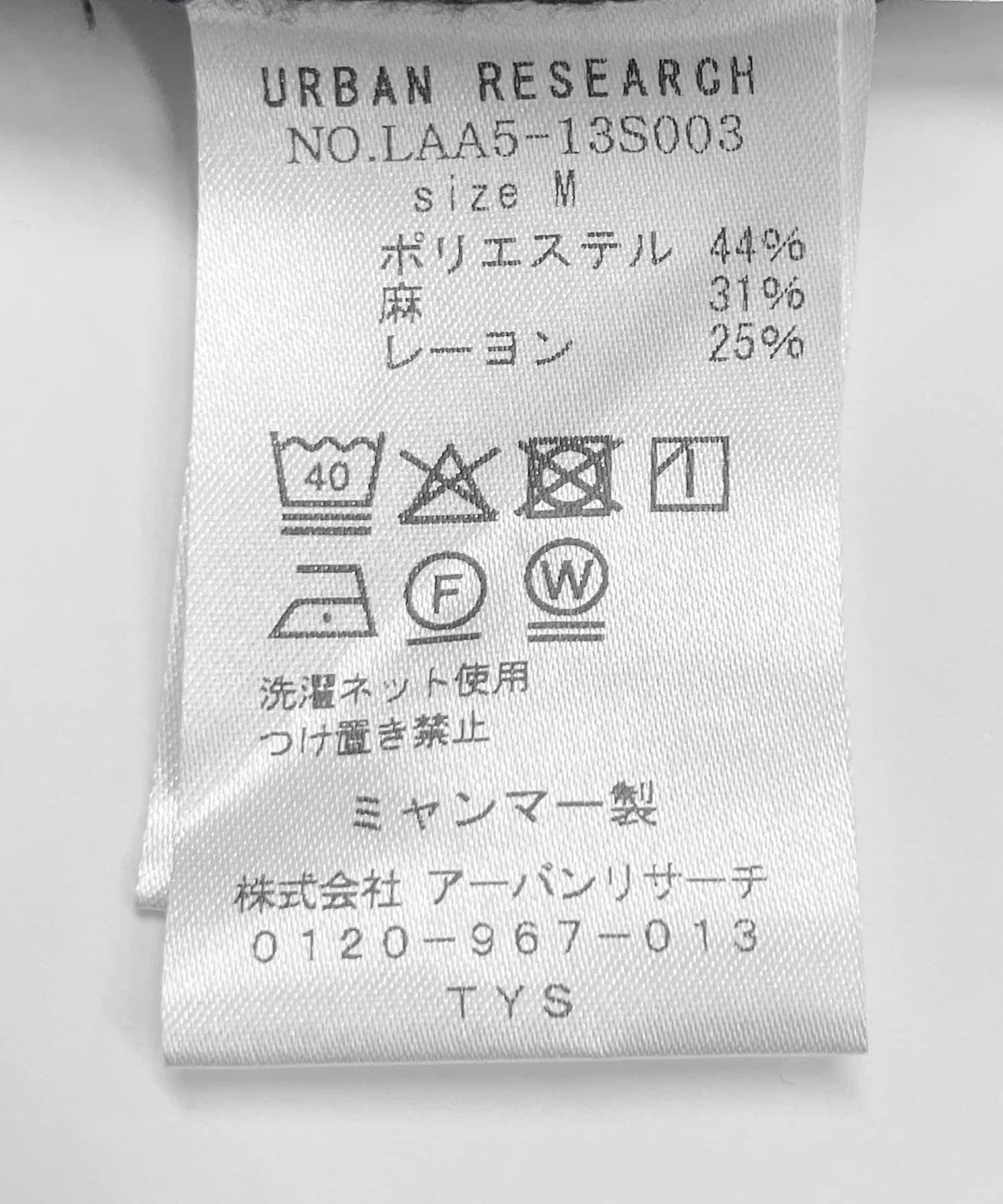 吸水速幹/接觸涼感亞麻混紡短袖襯衫