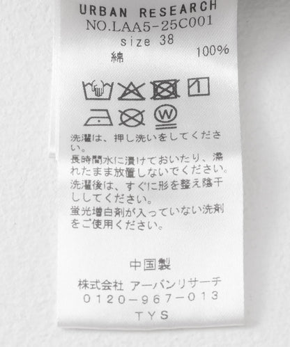 棉斜紋褶皺窄裙