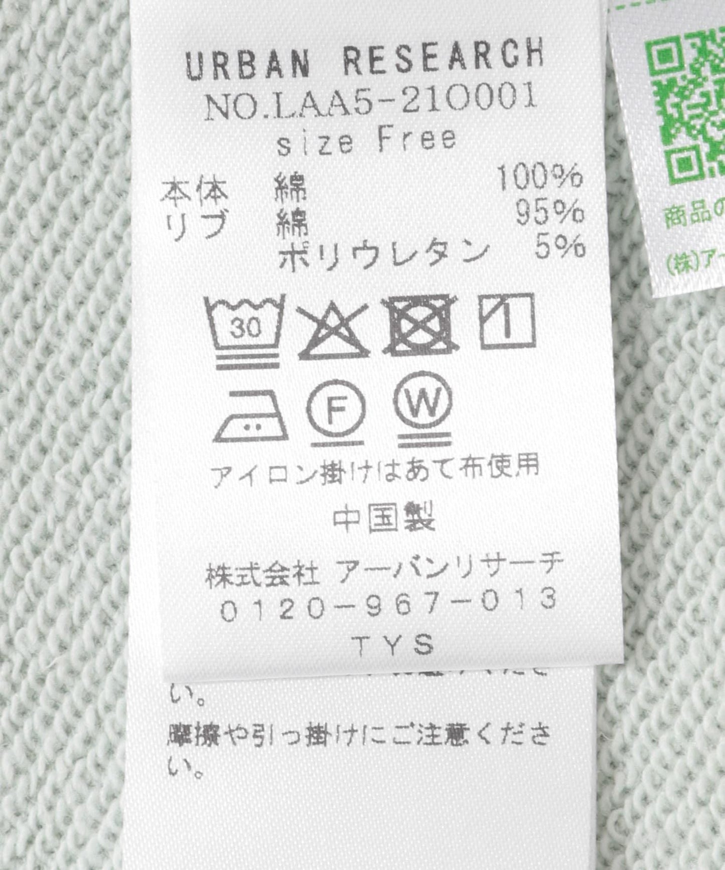 加絨衛衣法式短袖套頭衫