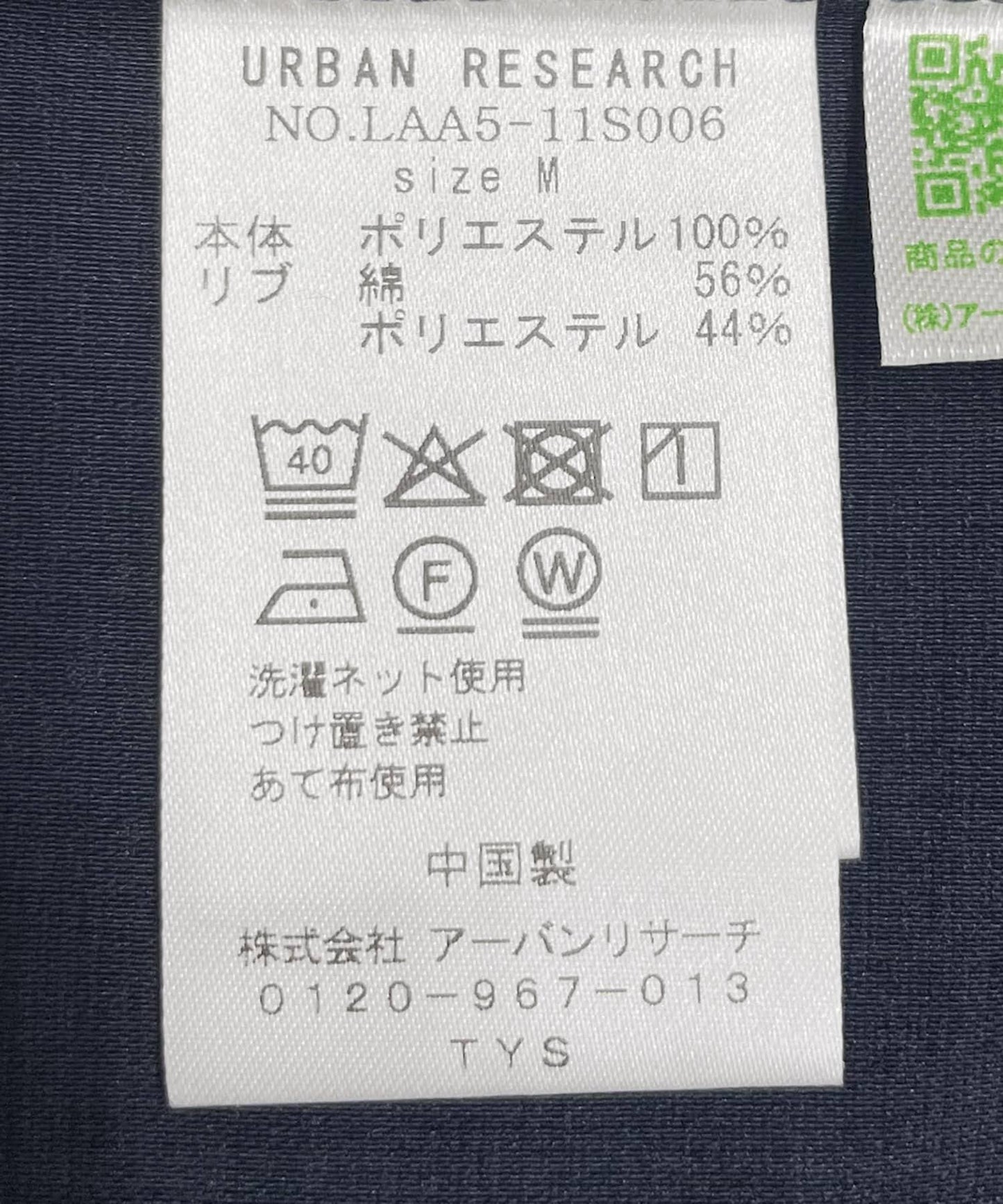 吸水速幹快乾亞麻觸感T恤