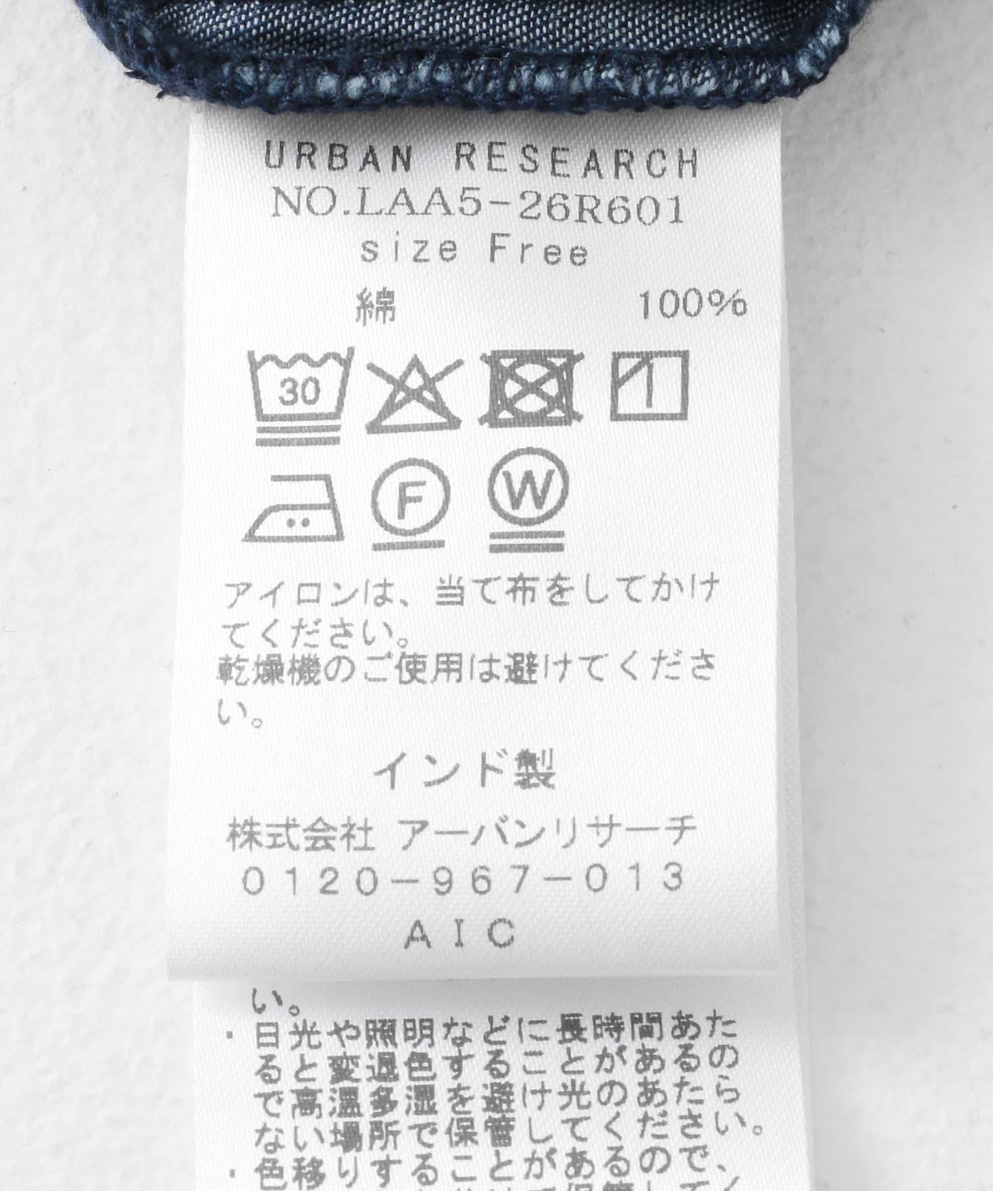 牛仔壓褶拼接法式連衣裙