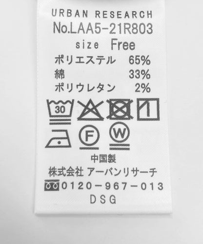 JQ基礎款修身T恤