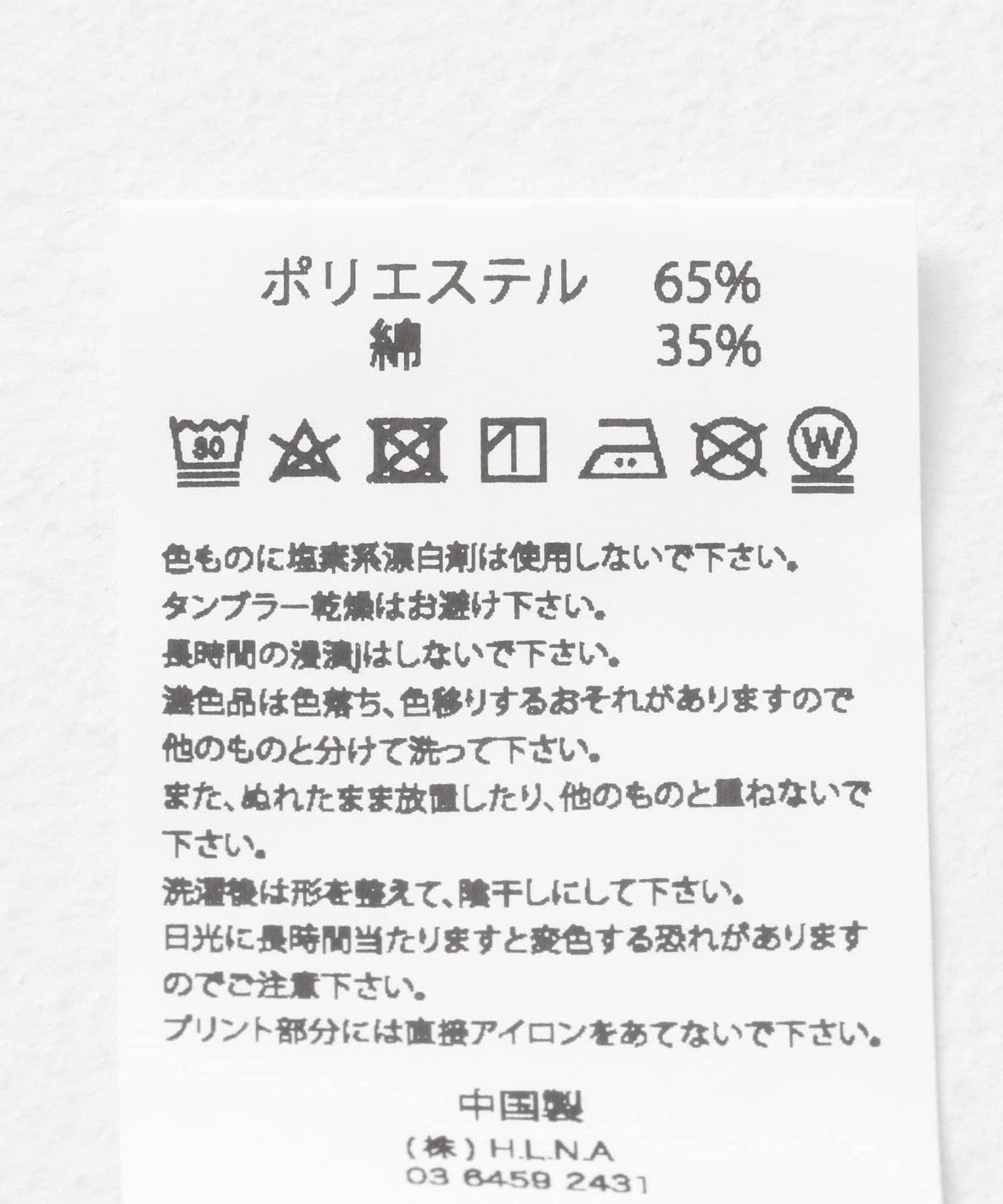 UpDRIFT×MAGIC NUMBER 短袖T恤2