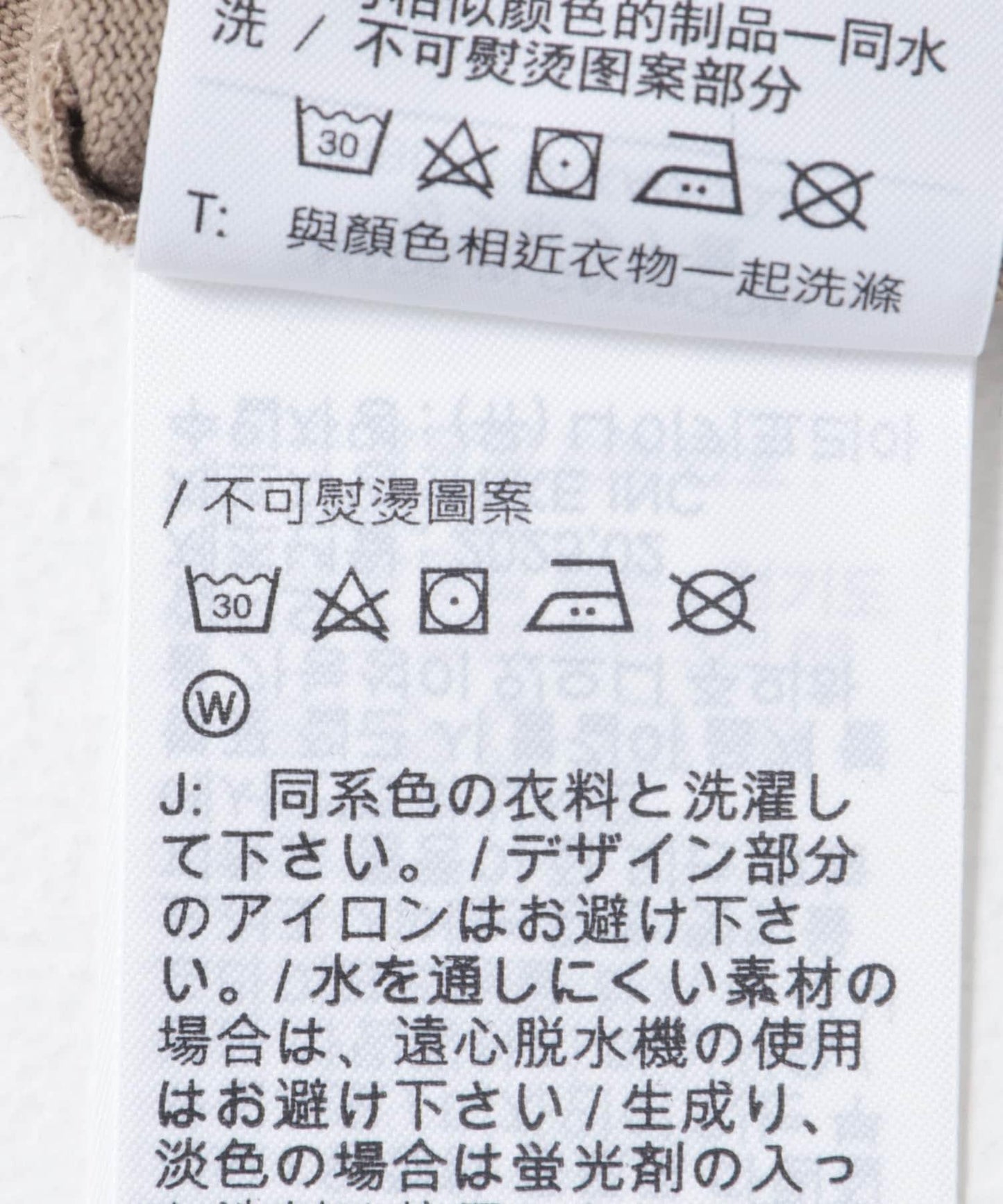 NIKE 基礎款可持續短袖T恤