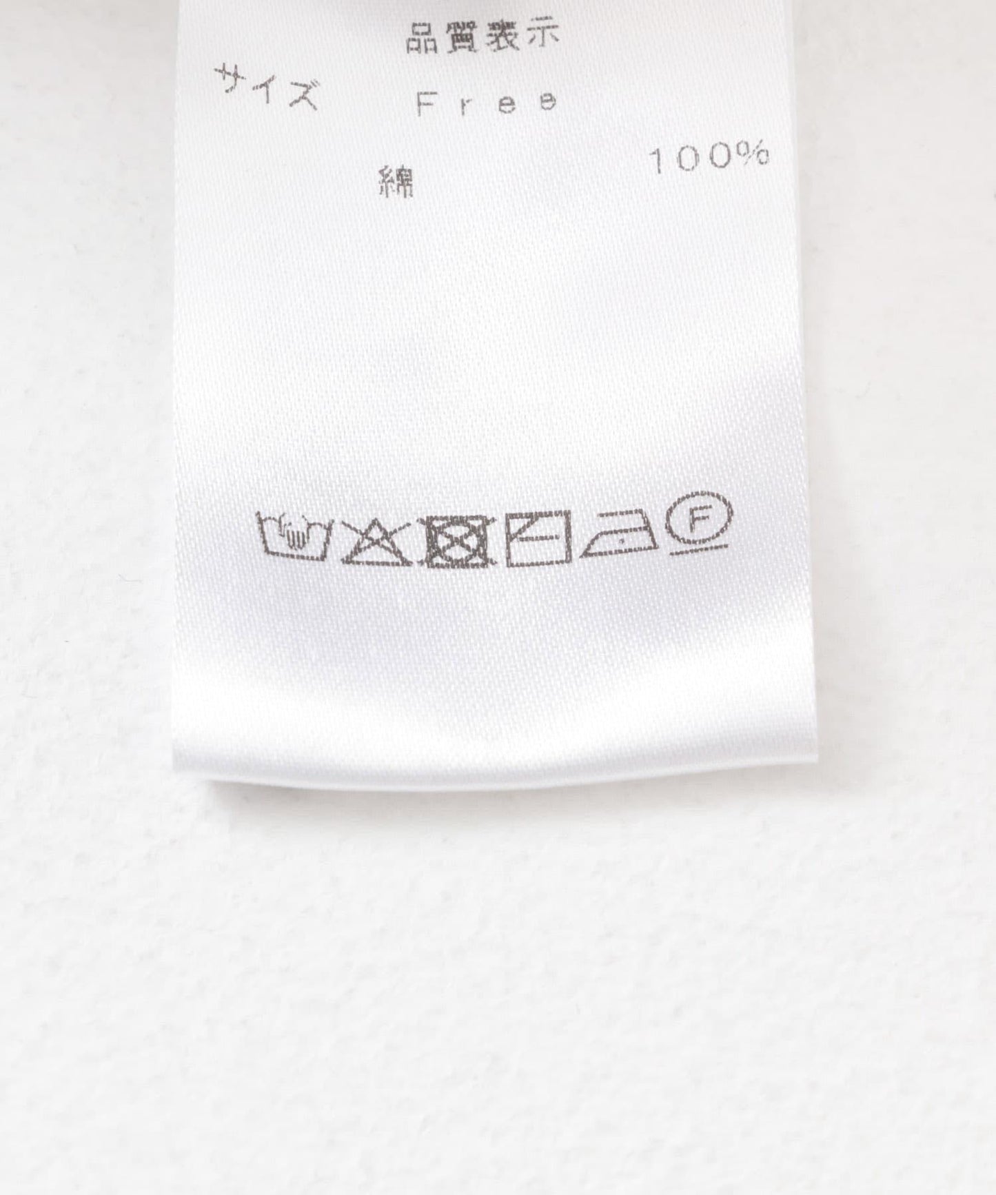 GLASSY SEA休閒喇叭褲