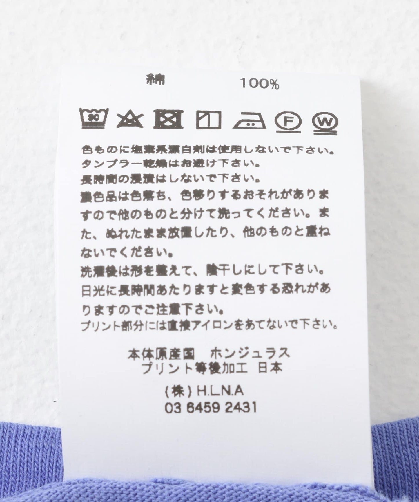 MAGIC NUMBER SEEYOUINTHEWATER葉子圖案T恤