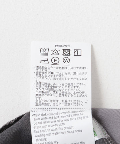 接觸冷感TR彈力拼接短袖襯衫