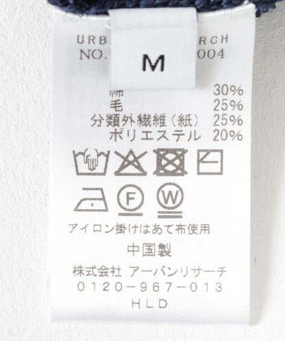 羊毛和紙針織POLO衫