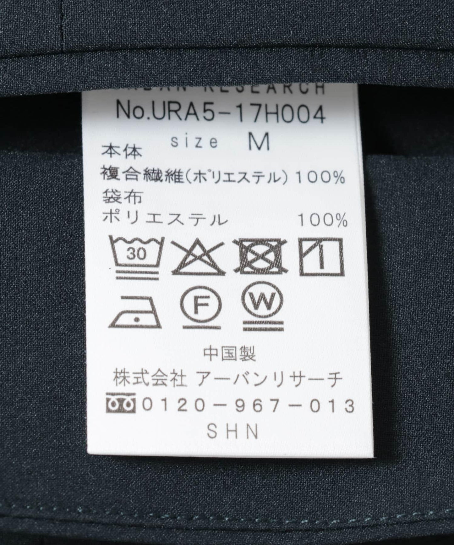 防潑水SOLOTEX彈力夾克