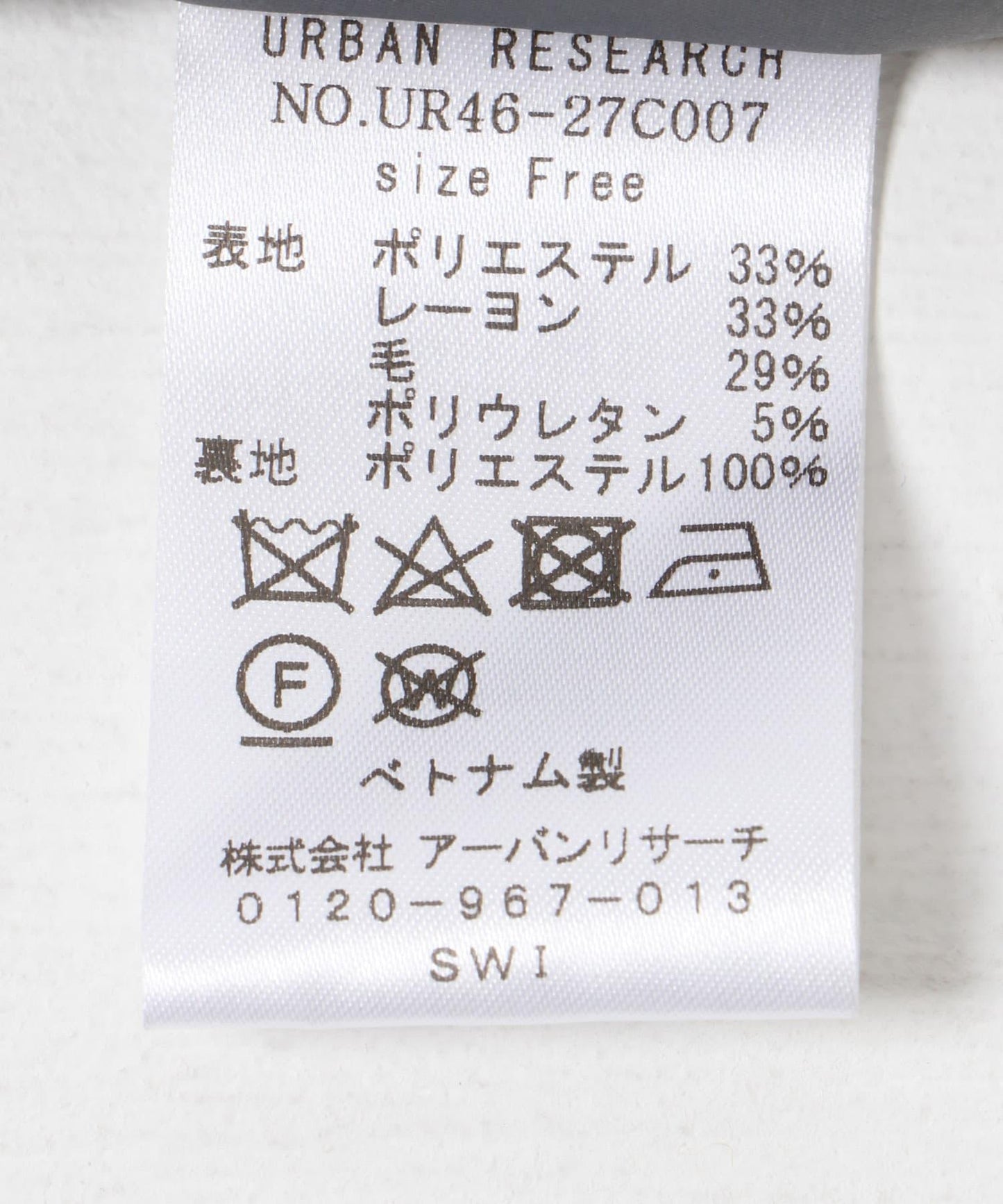 超級100羊毛夾克