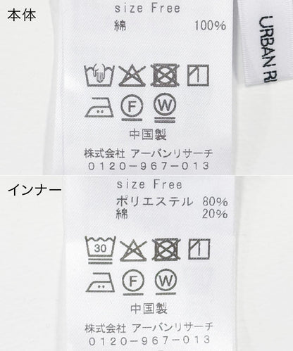 棉質薄紗層疊連衣裙