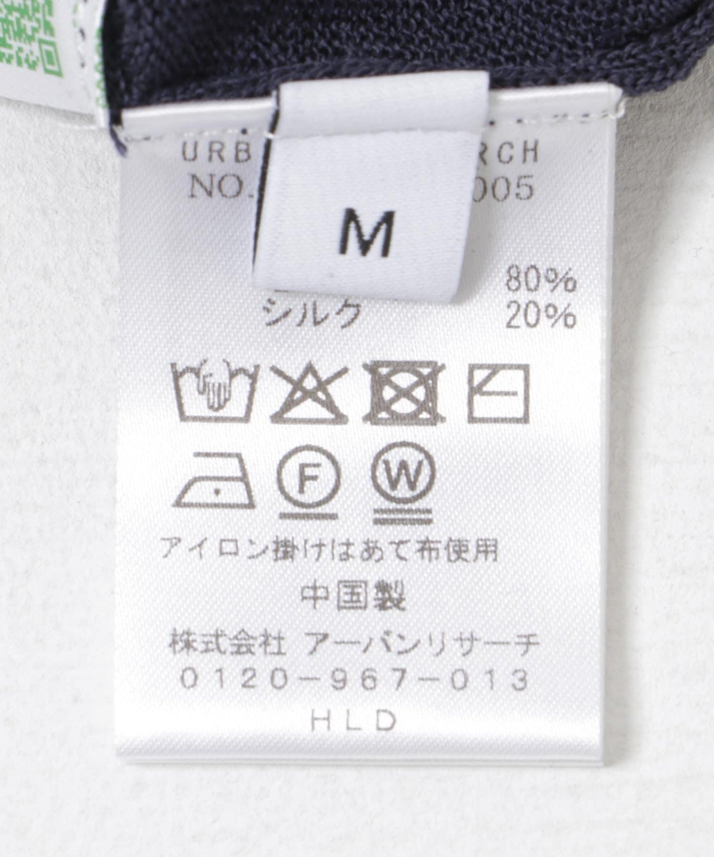 新款基礎款羊毛真絲針織T恤