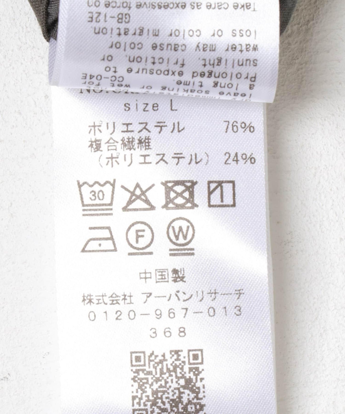 防風彈力錐形休閒褲