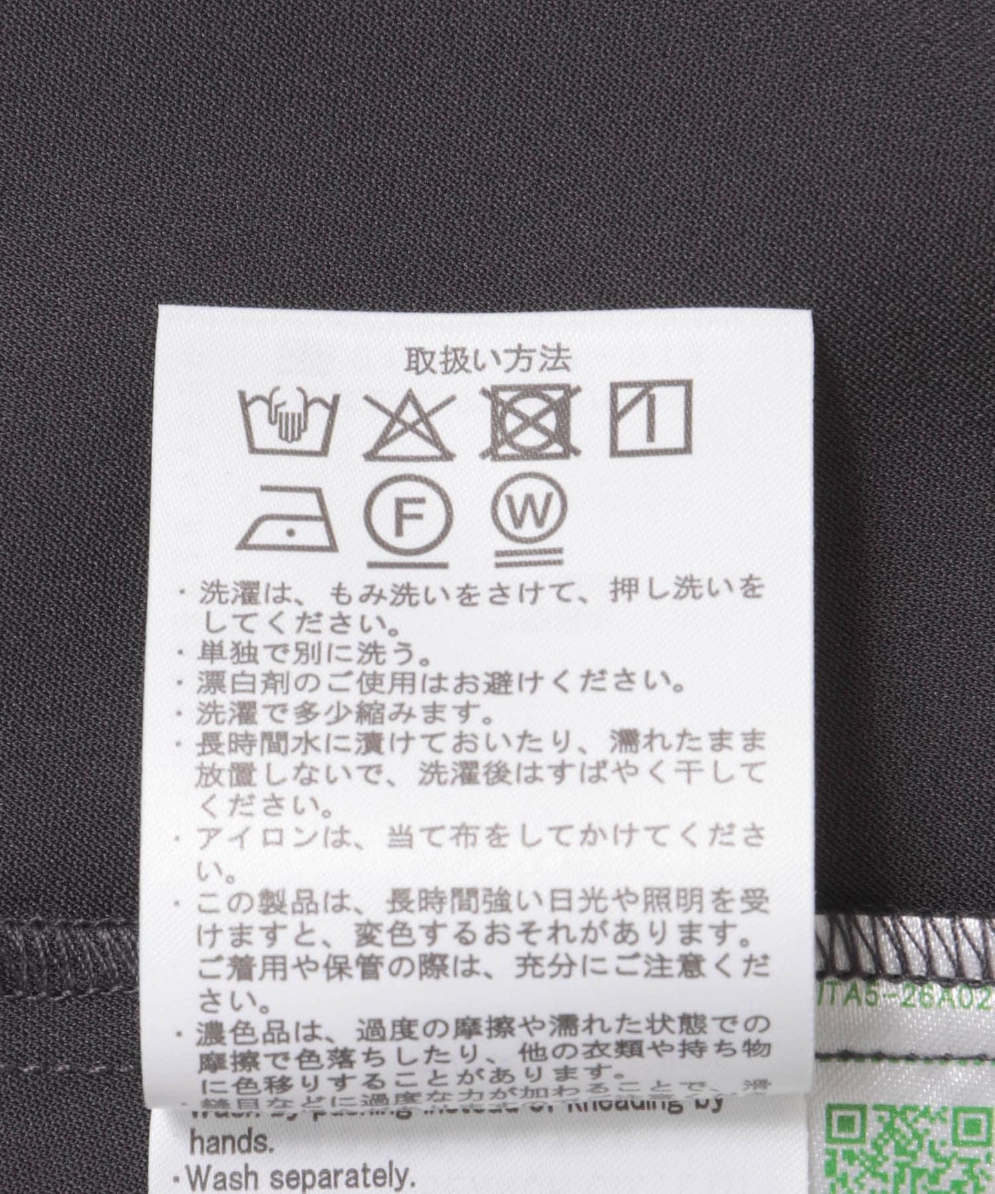 休閒褶皺連衣裙