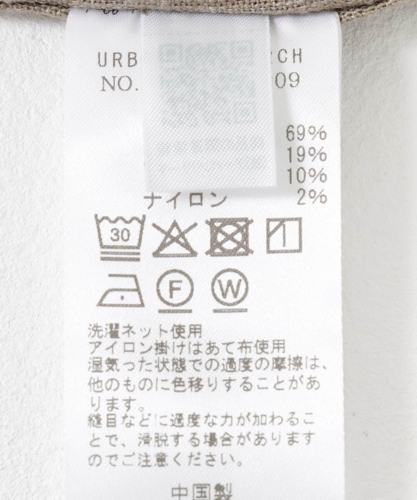 亞麻細點短袖襯衫