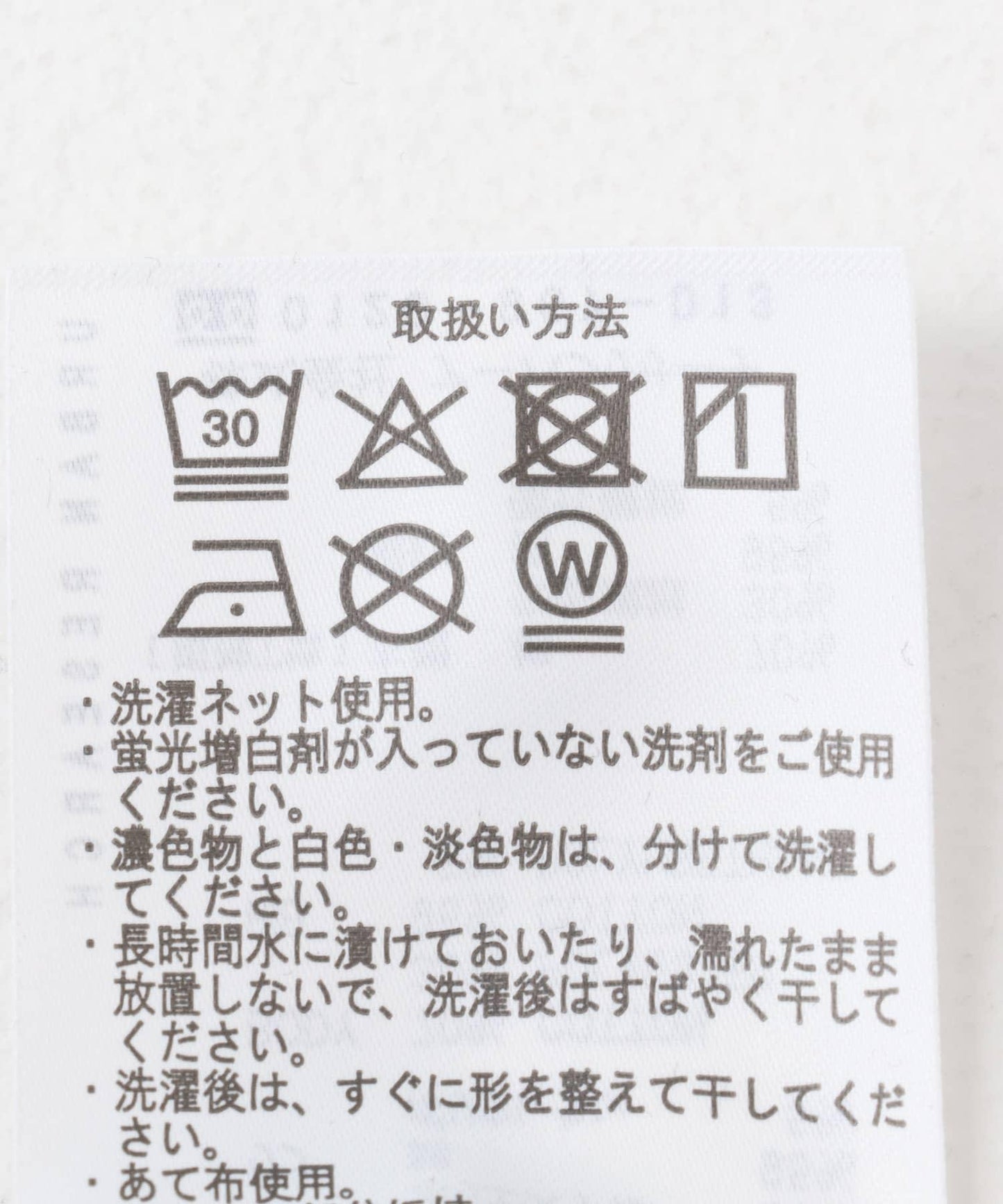 單點刺繡人字紋提花T恤