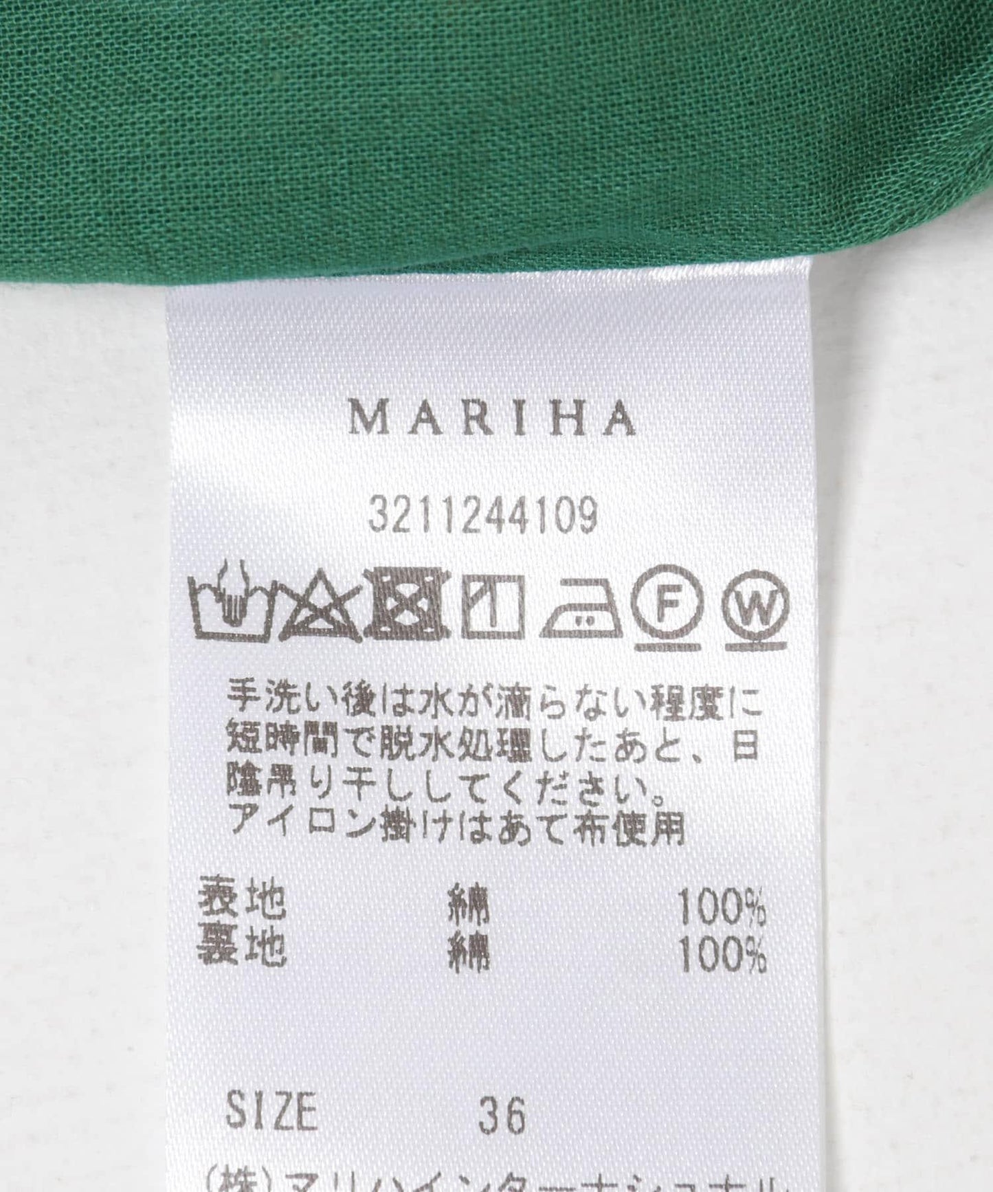 MARIHA 夢幻美麗無袖連衣裙