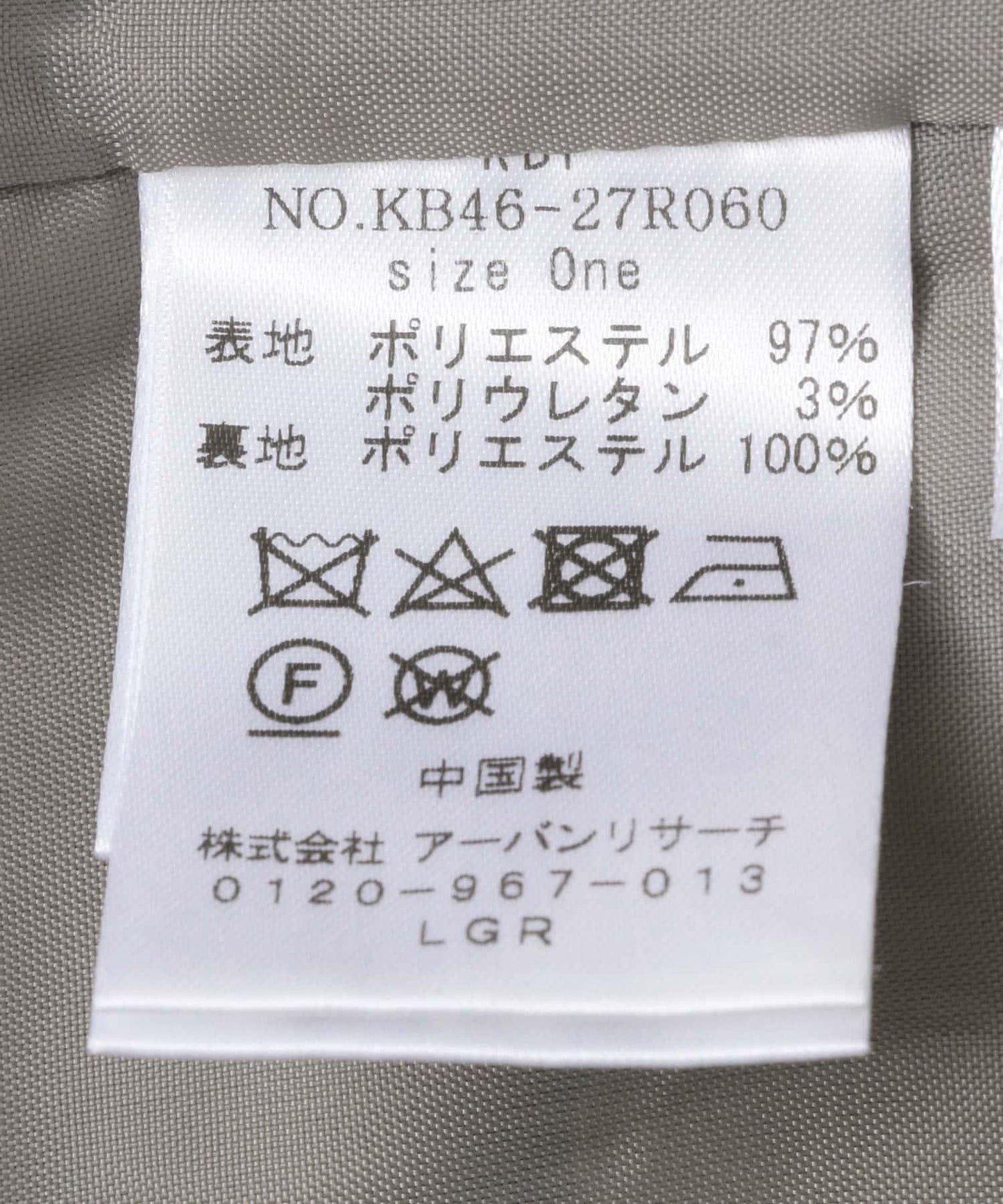 肩部褶皺寬鬆西裝外套