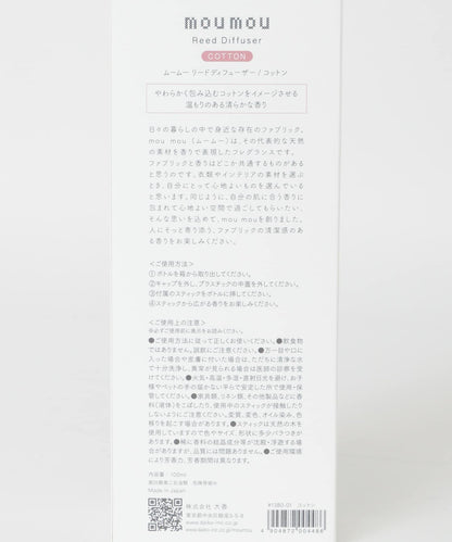 mou mou 藤條香薰