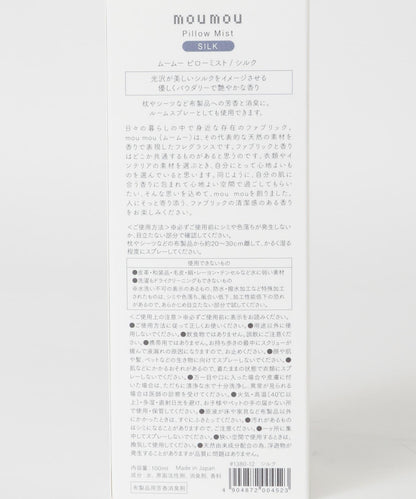 mou mou 枕頭噴霧