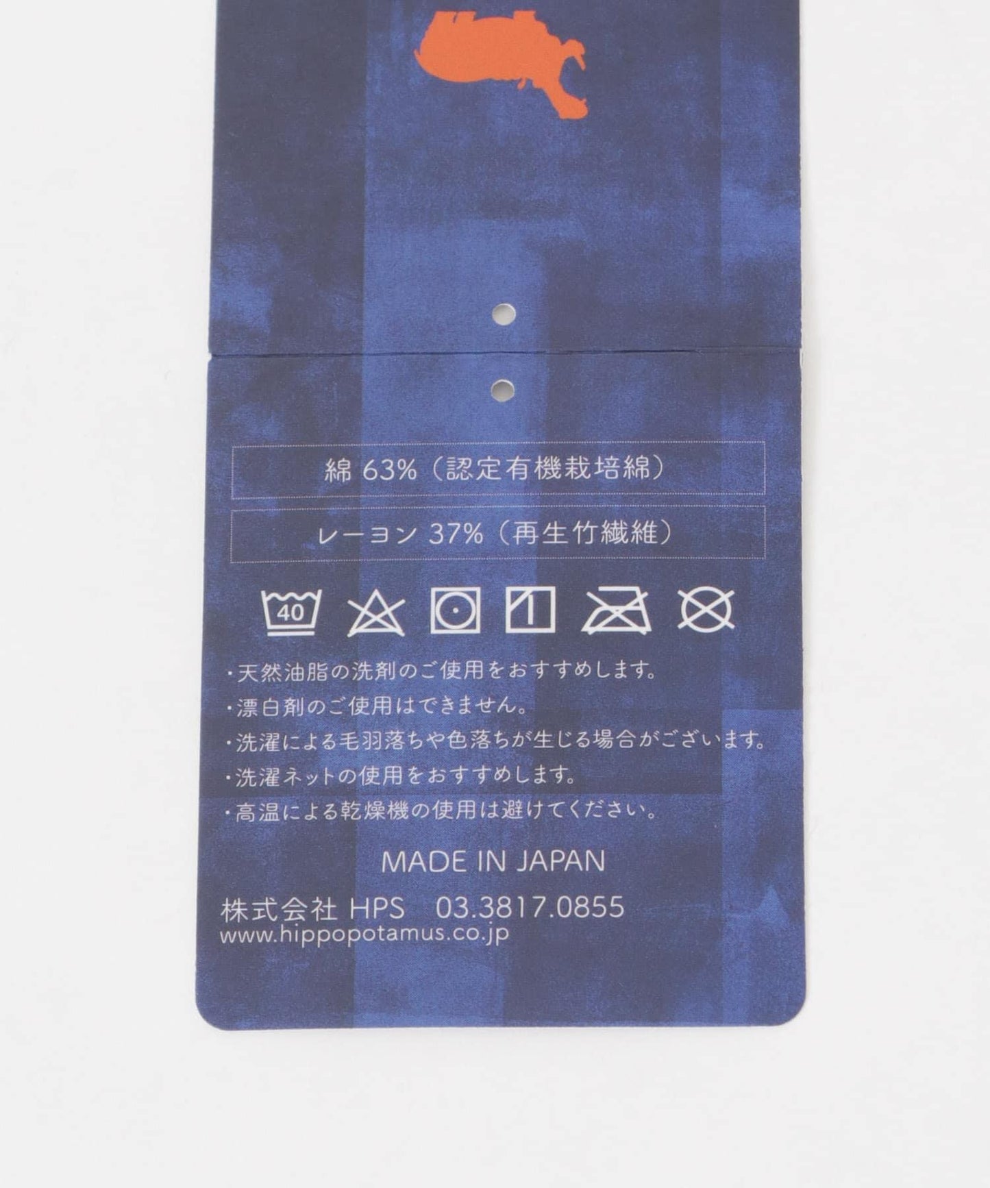 Hipopotamus 手帕熊