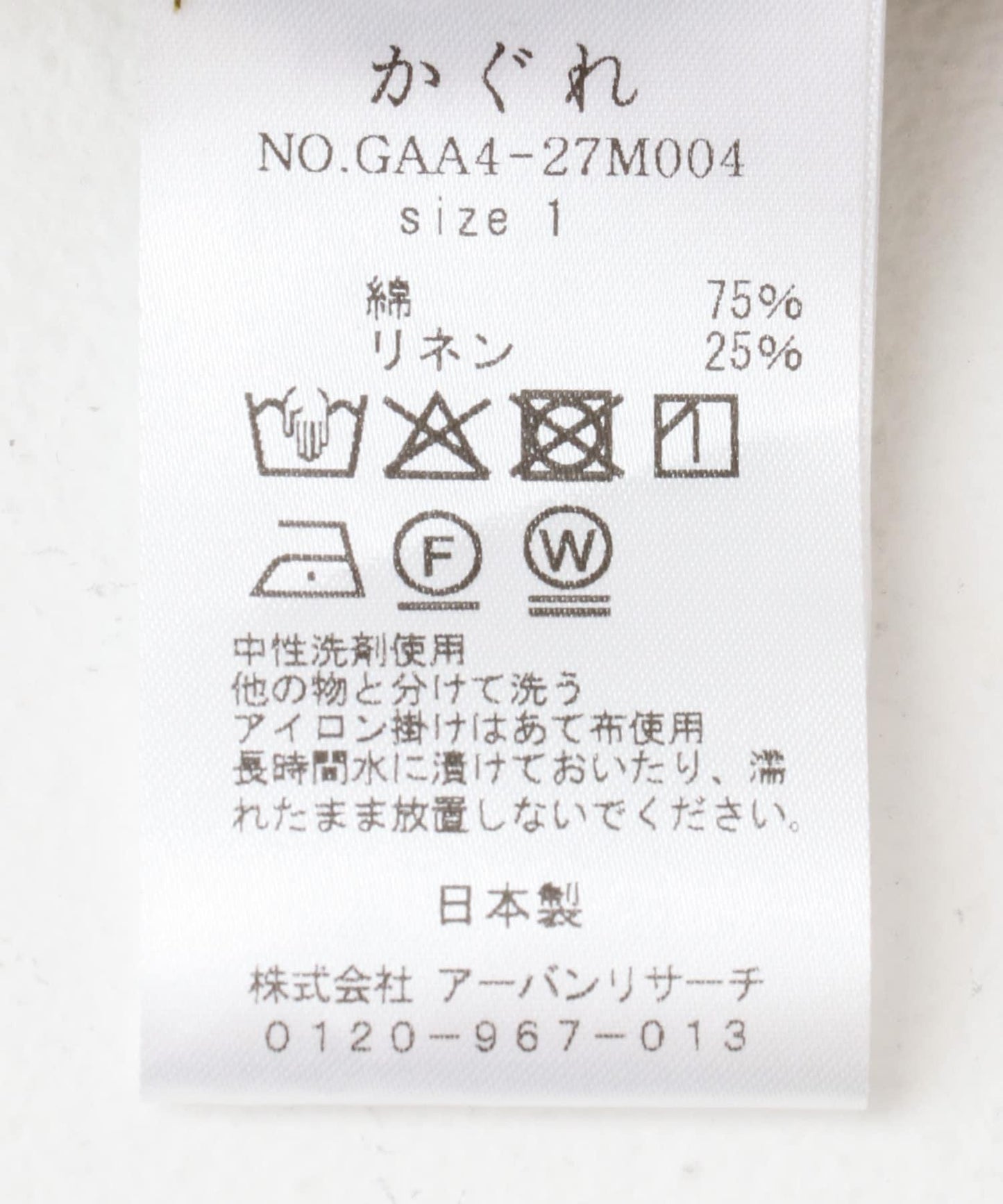 男女同款棉麻寬鬆風衣