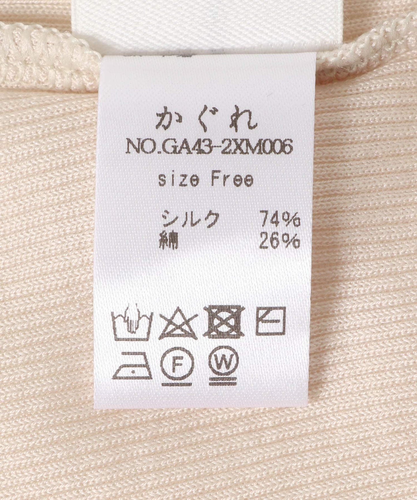 絲綢羅紋短款打底褲