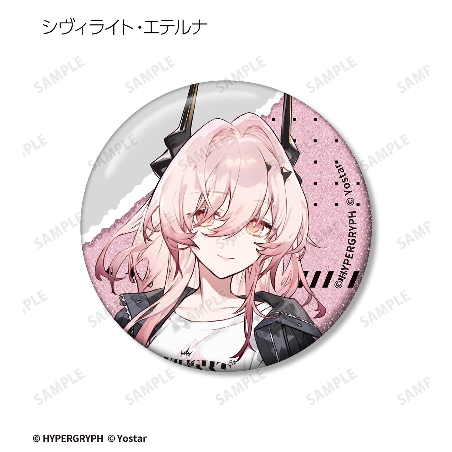 《明日方舟》購物ver. 亮片徽章 vol.2（單品/全套BOX）【BOX/8個裝】