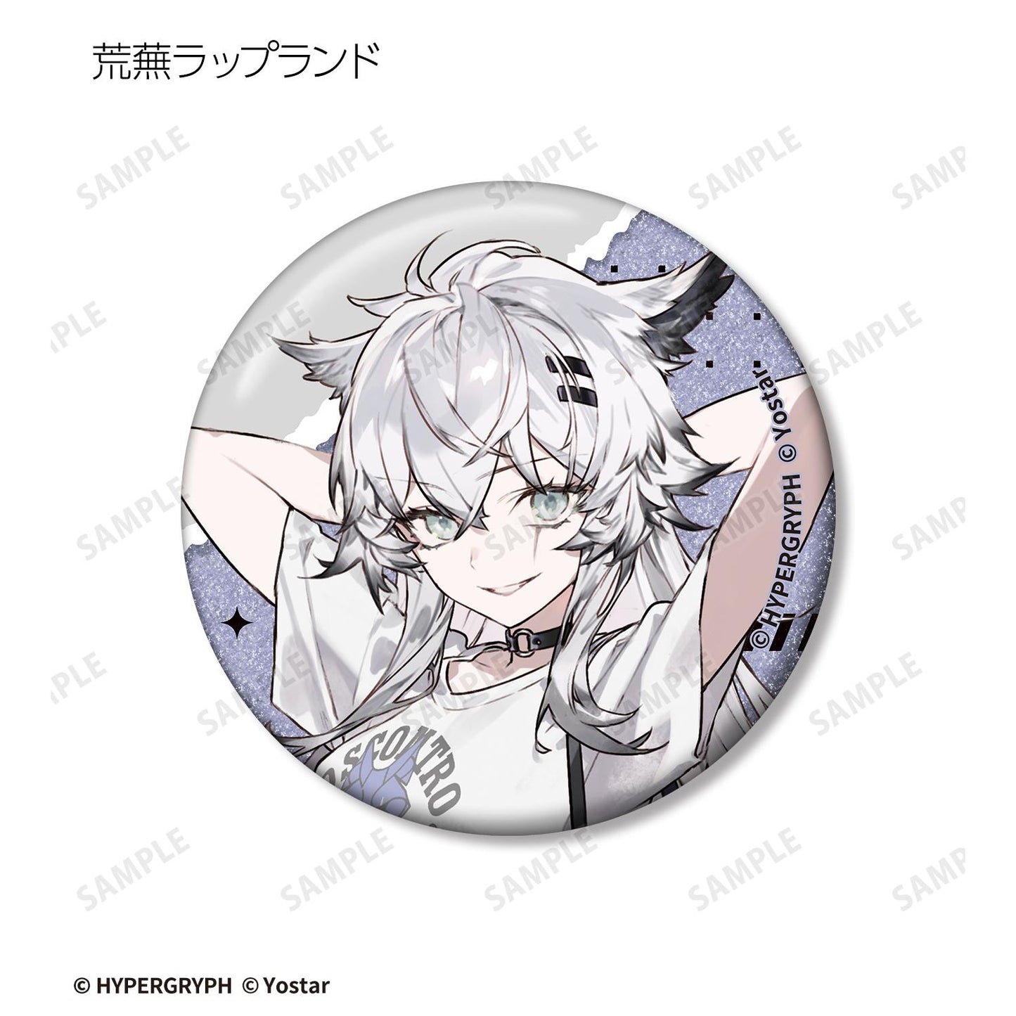 《明日方舟》購物ver. 亮片徽章 vol.2（單品/全套BOX）【BOX/8個裝】