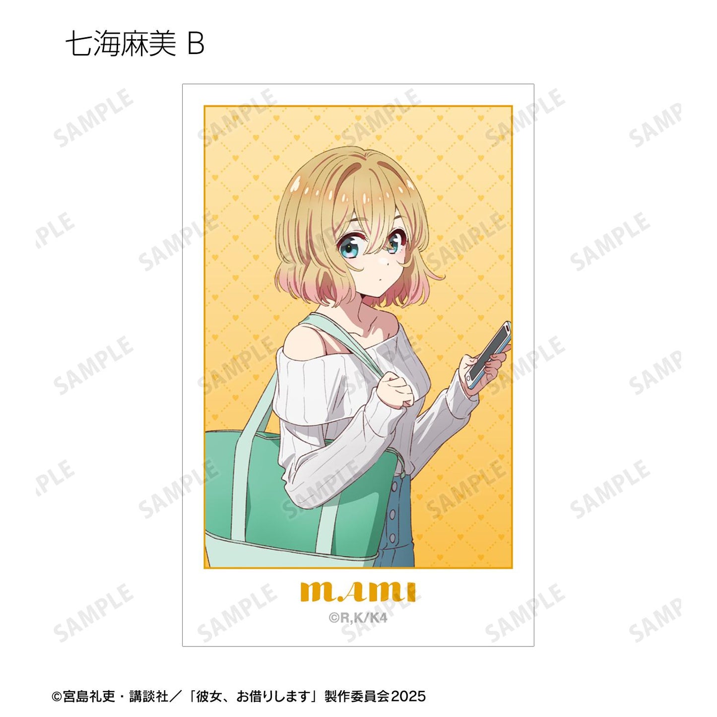 《租借女友》交易插畫卡（單品/全套BOX）【BOX／10個裝】