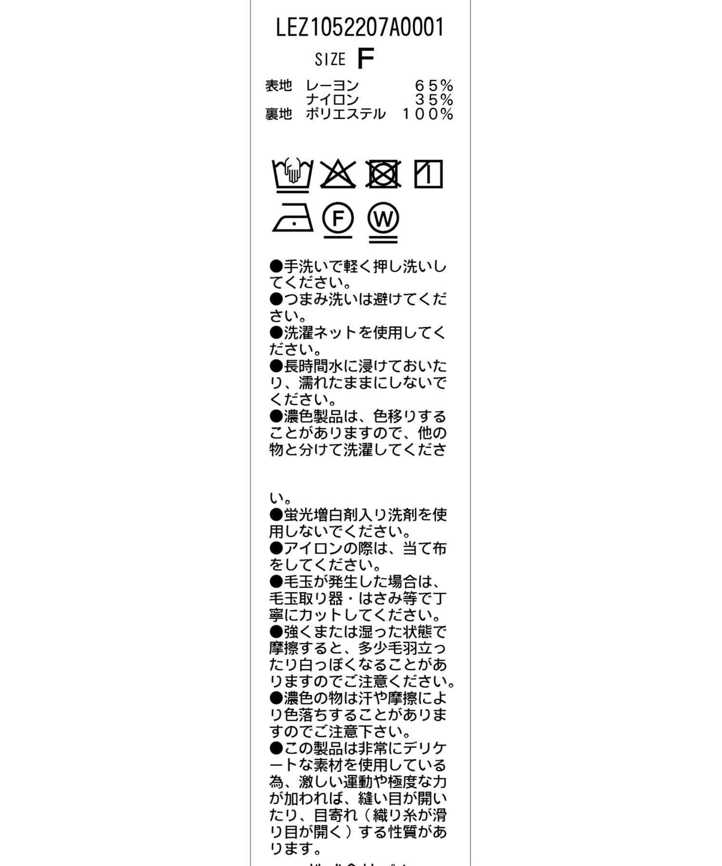 【CAPRICIEUX LE'MAGE】無領圓領夾克