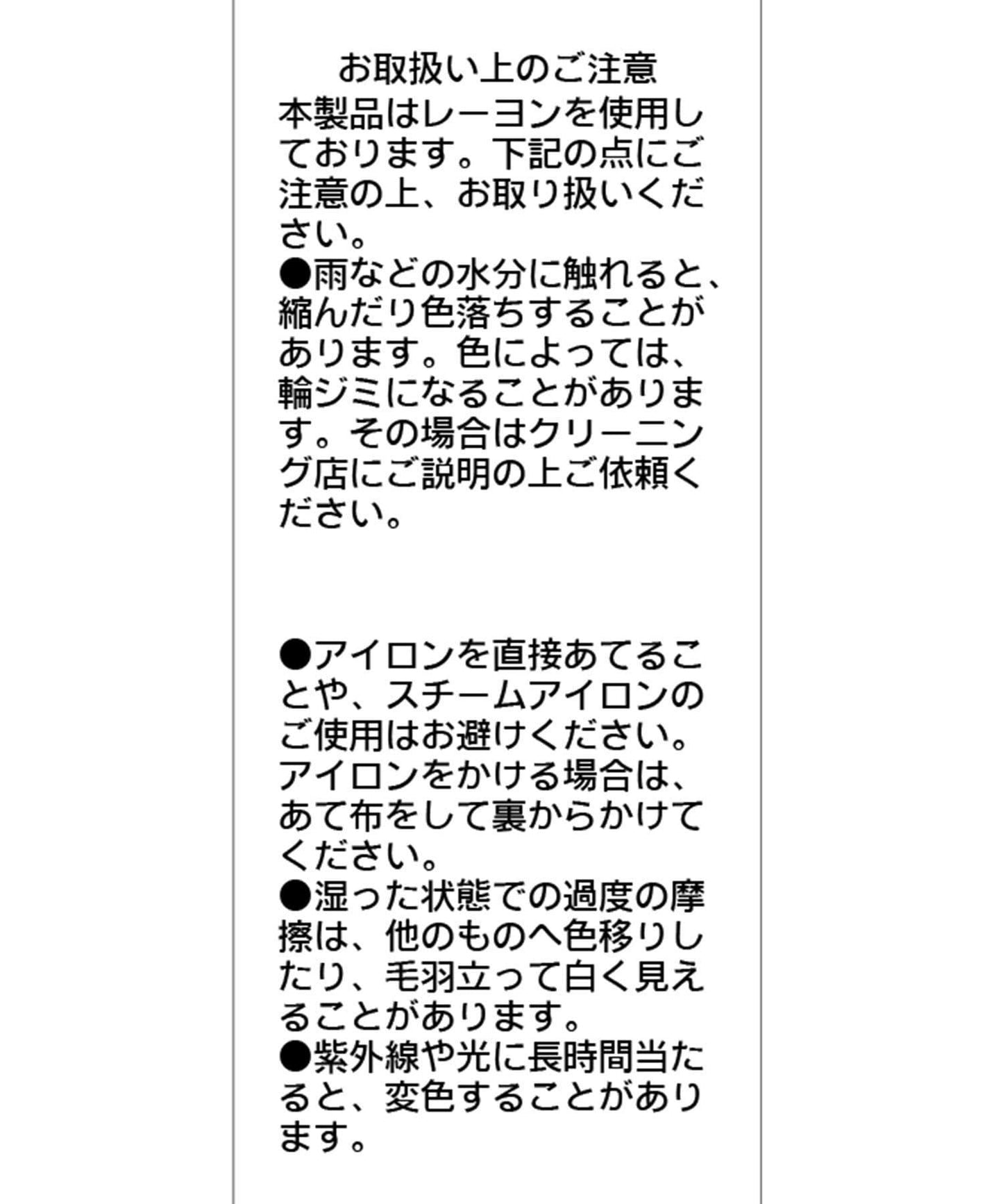 【CAPRICIEUX LE'MAGE】無領圓領夾克