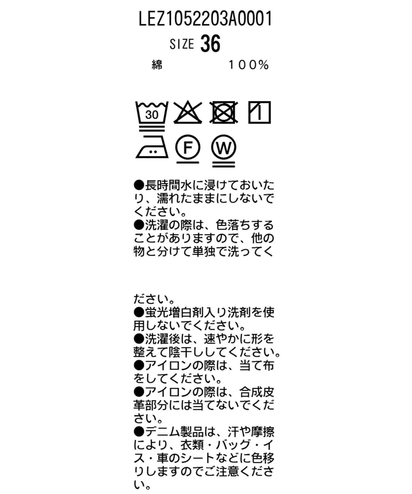 【人氣單品升級◎】13oz高腰直筒牛仔褲