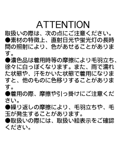 【CAPRICIEUX LE'MAGE】喇叭袖一字領針織衫