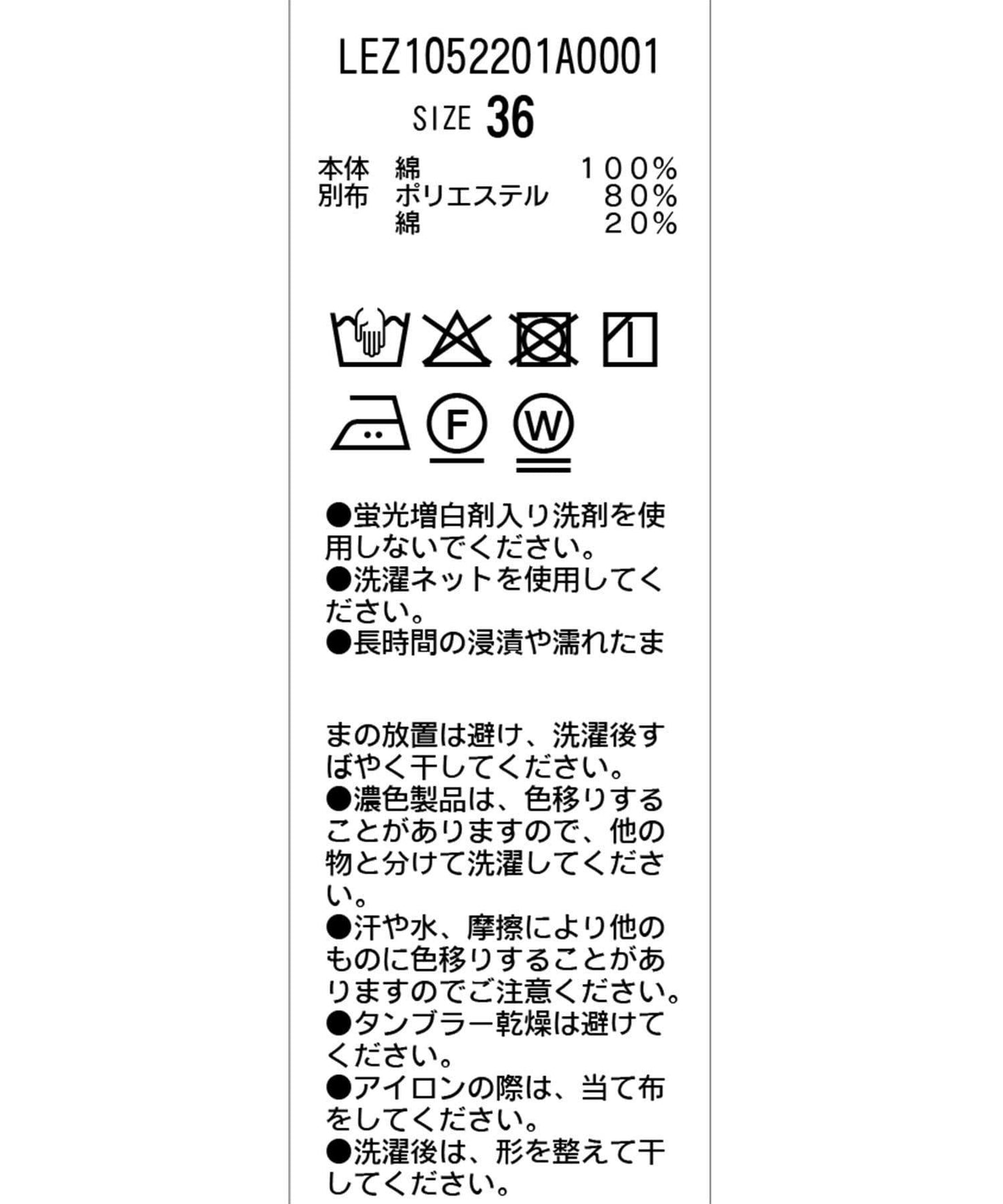 【可疊穿】燈芯絨A字裙