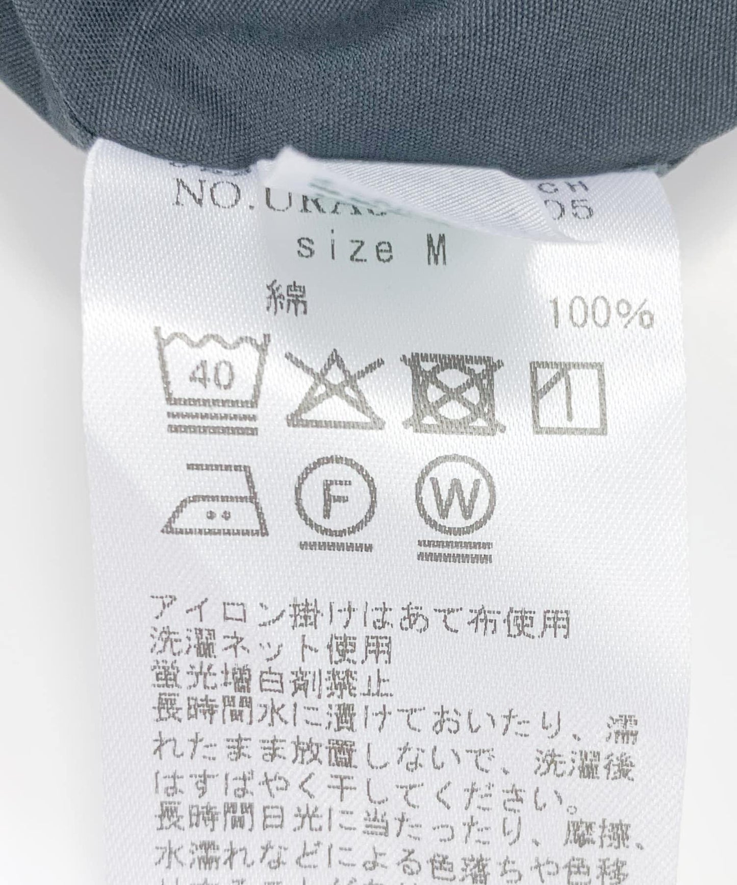 new basic THOMAS MASON拼接帶套頭襯衫