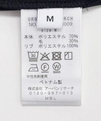 可水洗羊毛紗線短袖T恤