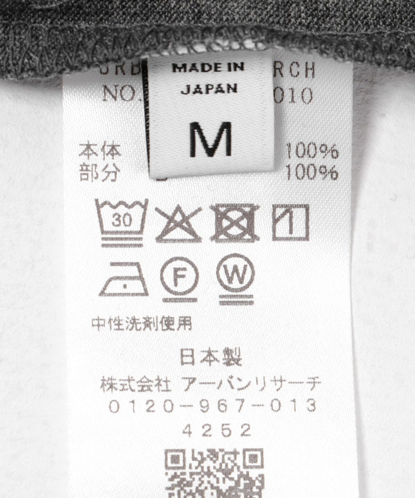 new basic 可水洗美麗諾羊毛短袖T恤