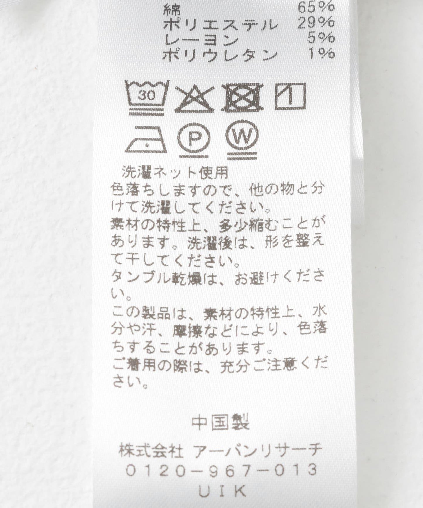 「34碼/適合身材較矮人群」彈力喇叭牛仔褲