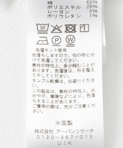 「34碼/適合身材較矮人群」彈力喇叭牛仔褲