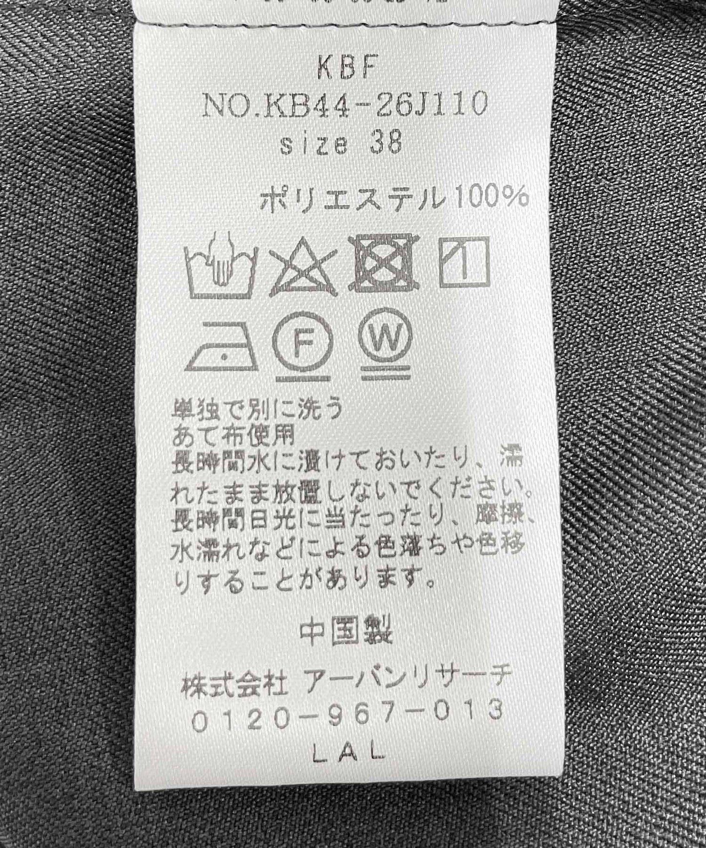 百褶拼接連衣裙