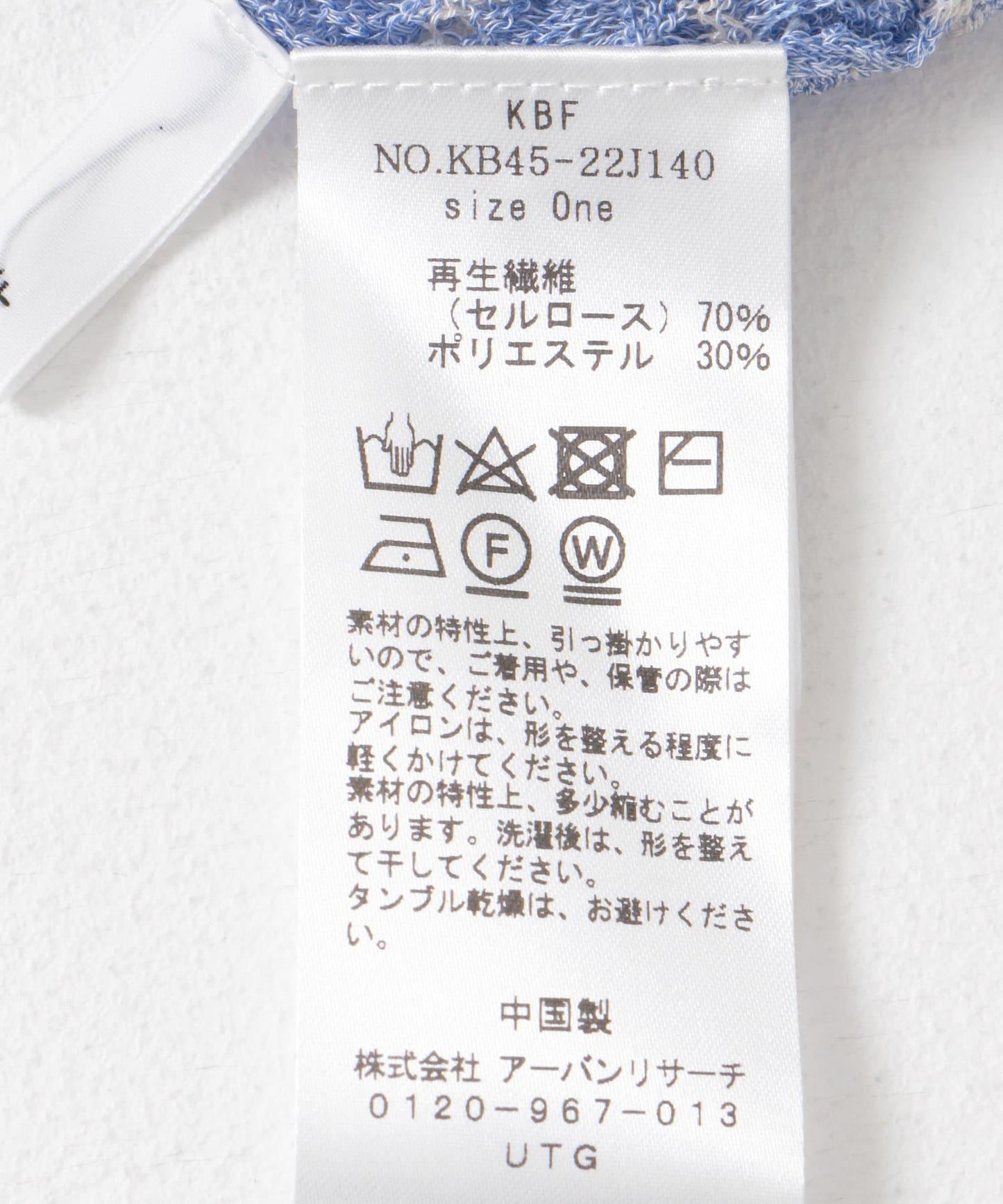 2WAY立體感透視針織衫