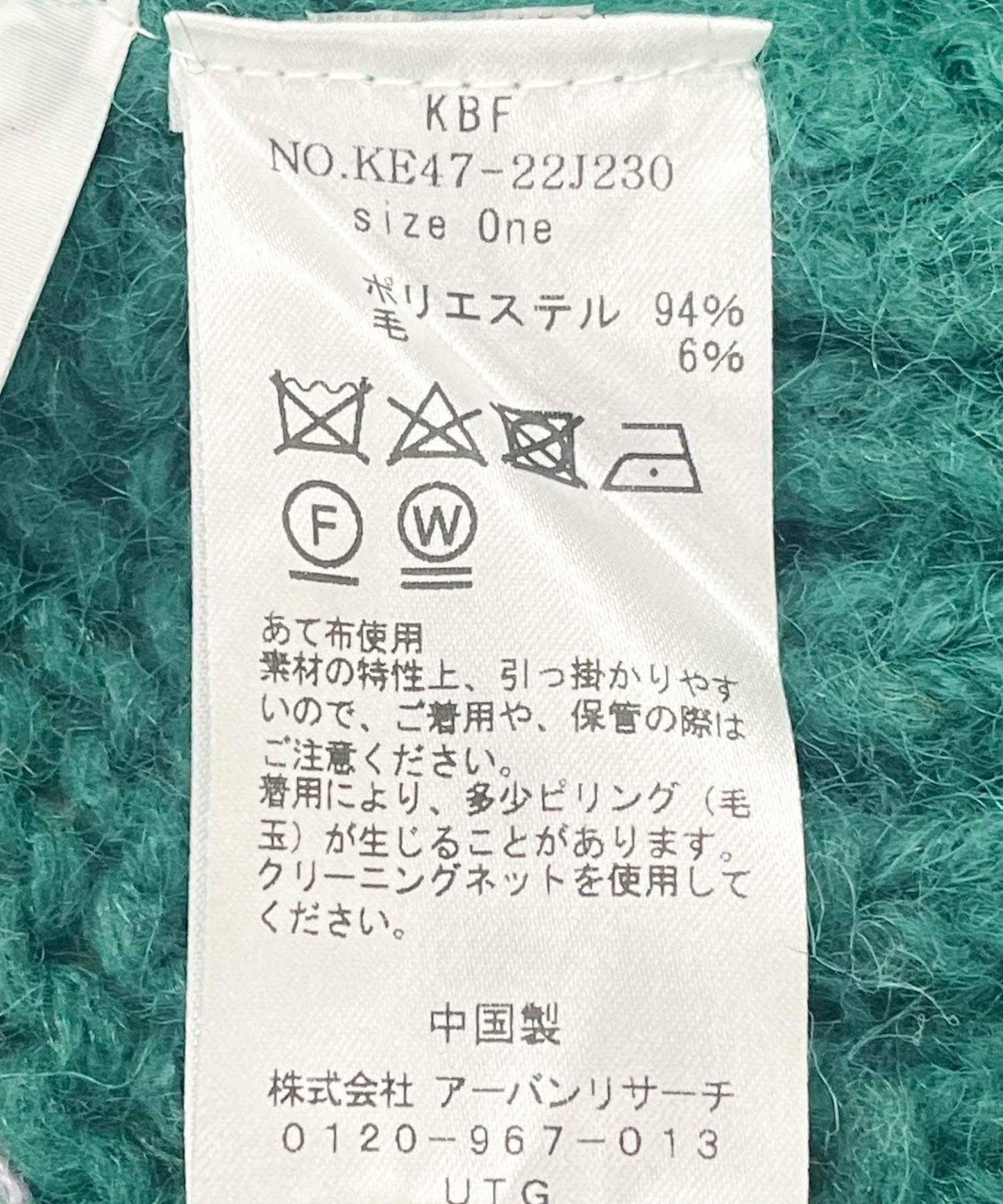 『/部分門店限定』漸變色短款開衫