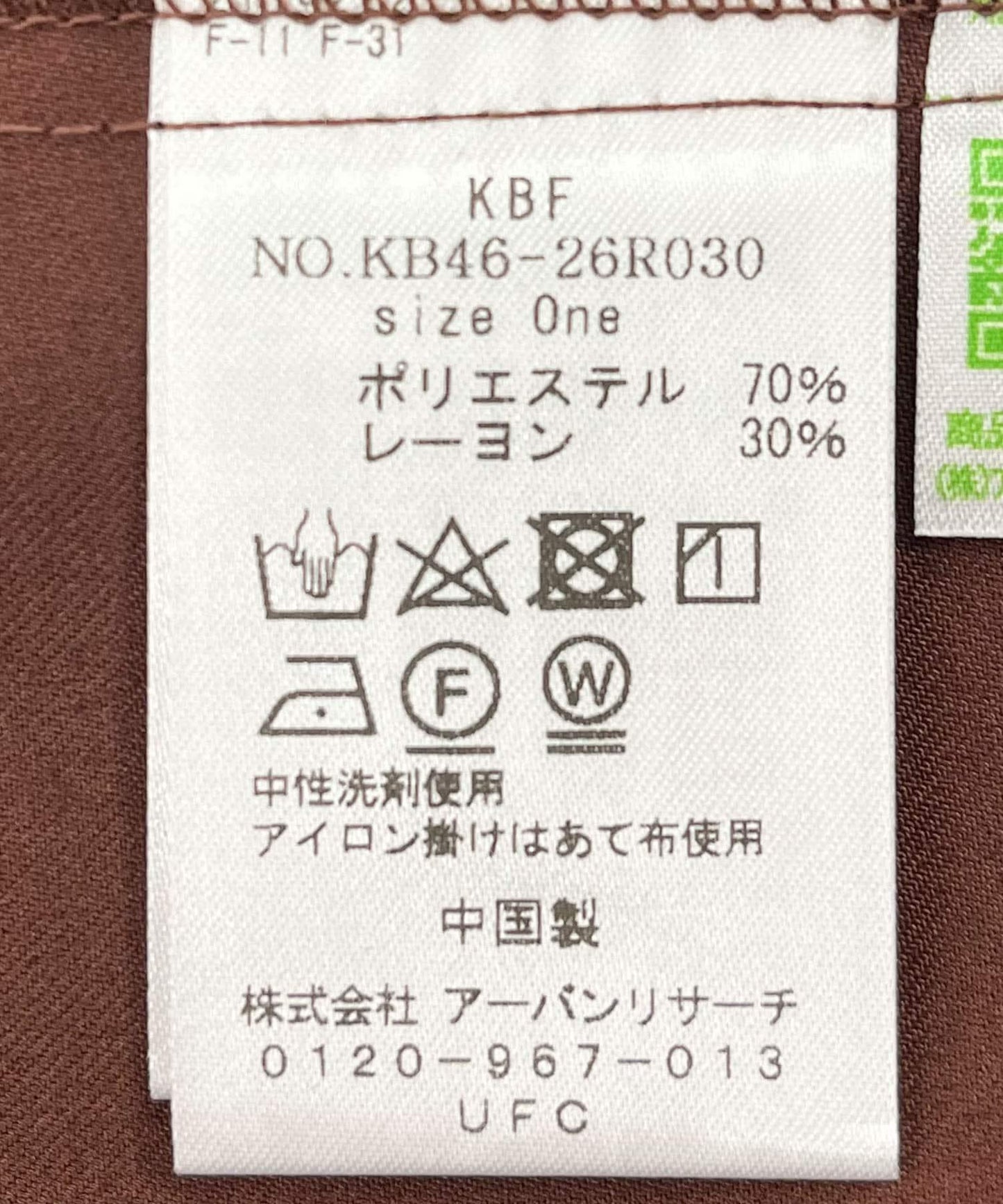 肩部褶皺設計迷你連衣裙