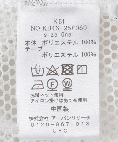 網紗拼接層疊半身裙