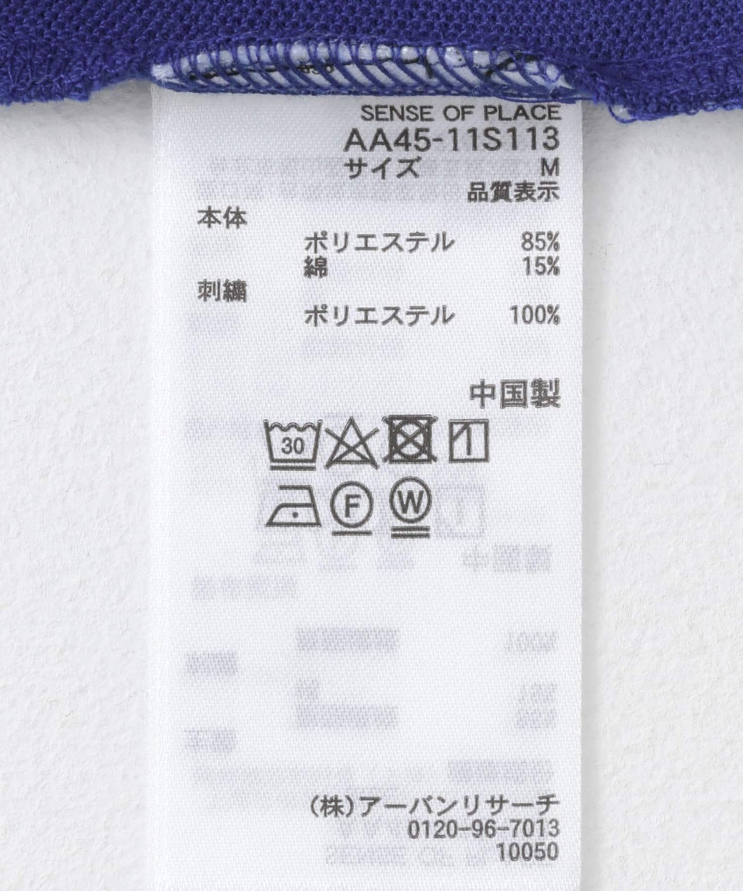 拼色設計T恤（五分袖）