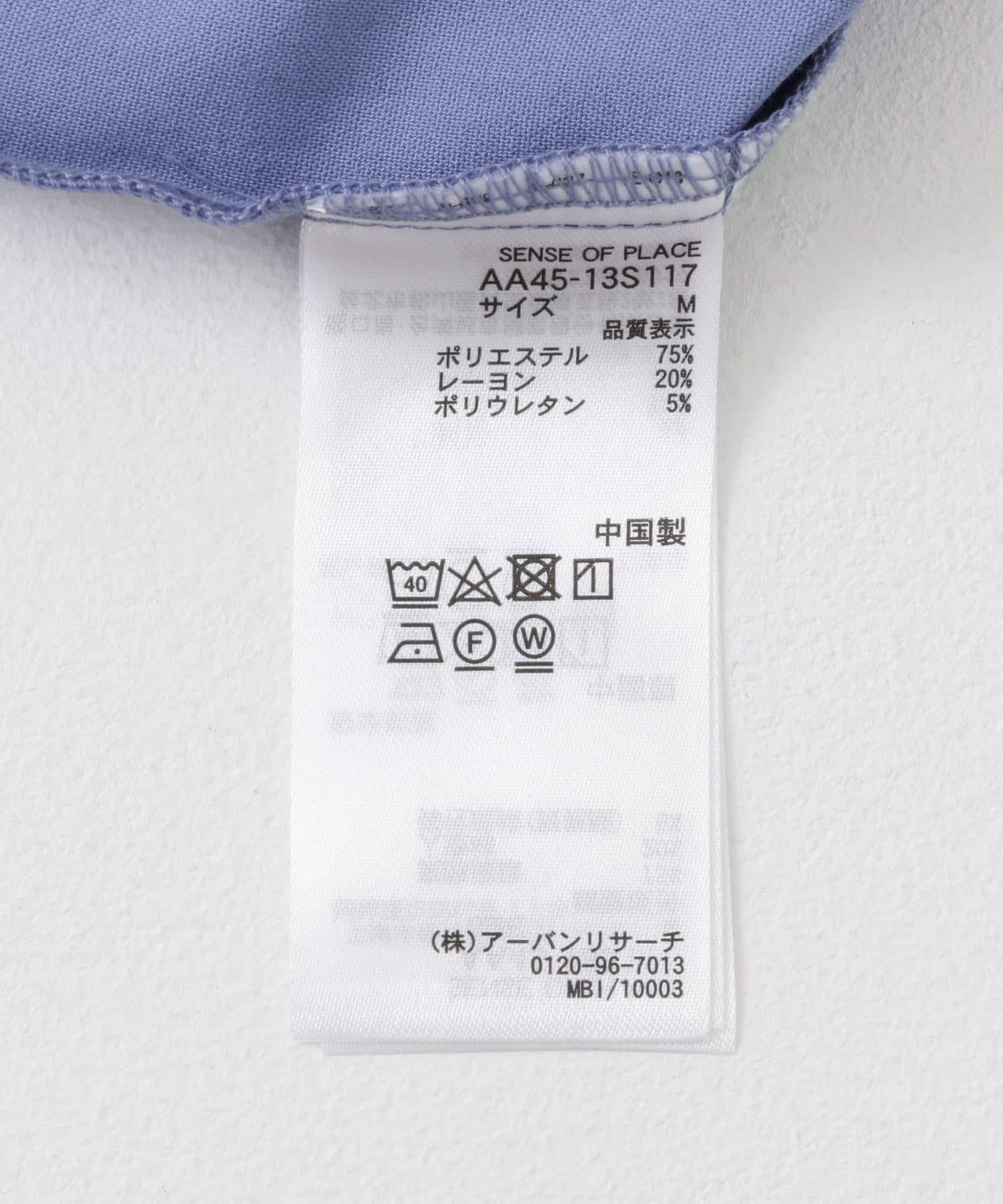 無領襯衫（五分袖）