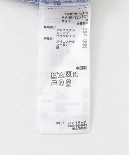 拼色條紋五分袖襯衫