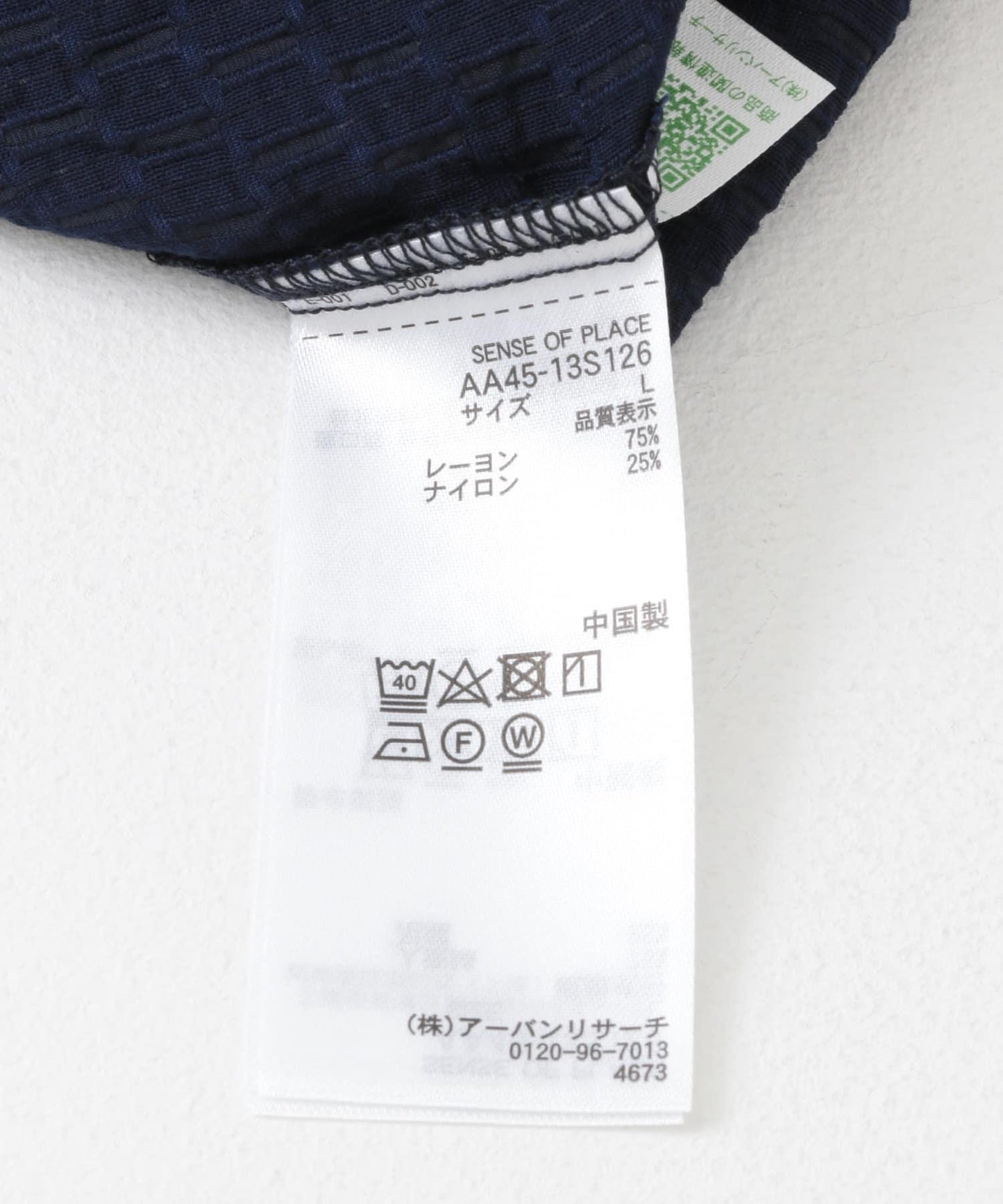 透視蕾絲抽繩開領襯衫