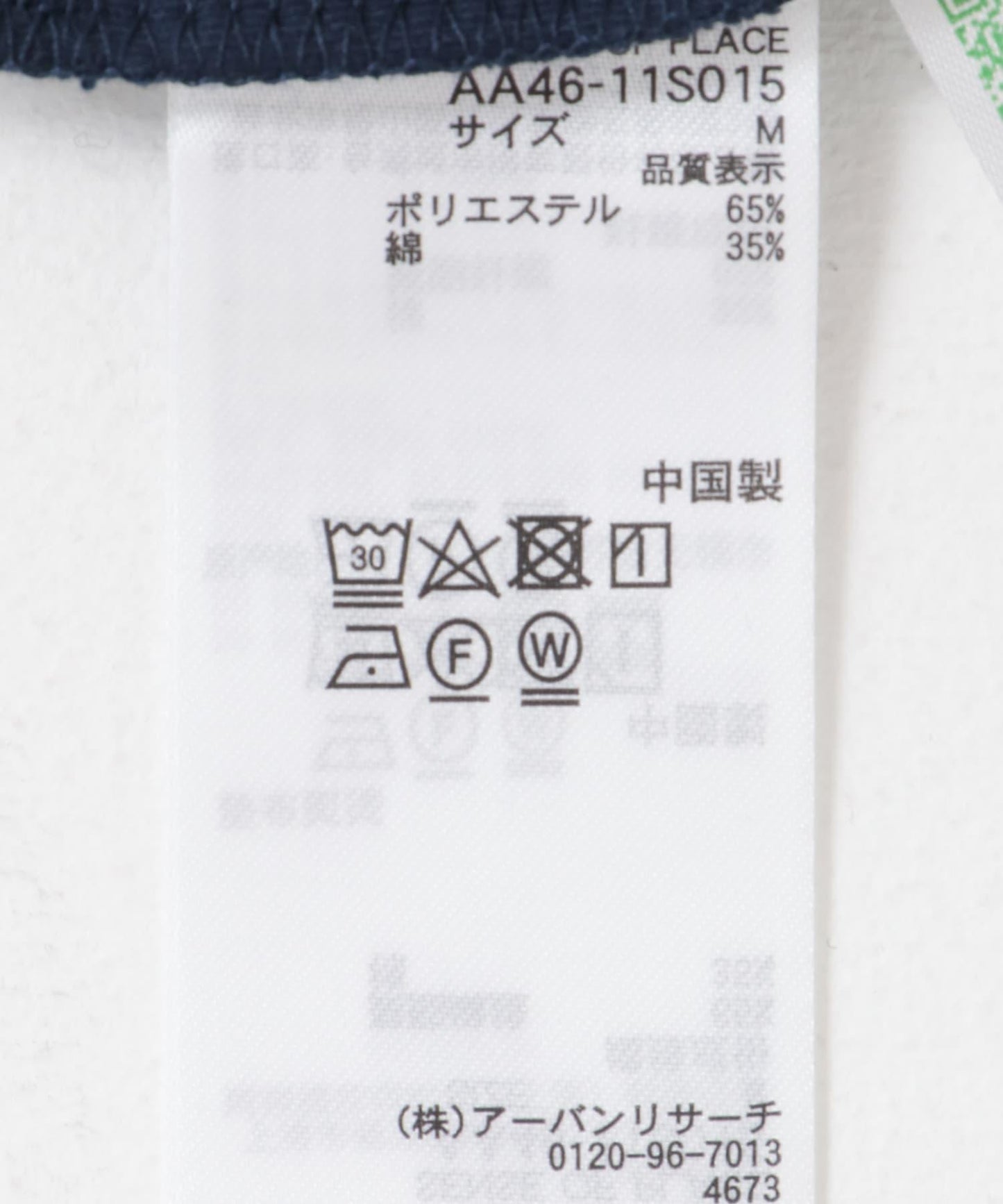 手工縫線寬鬆T恤